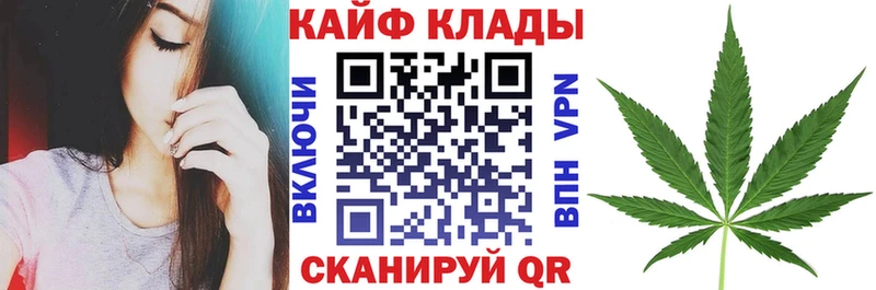 Магазины продажи наркотиков Ярославль COCAIN  Конопля  АМФ  ГАШИШ  МЕФ 