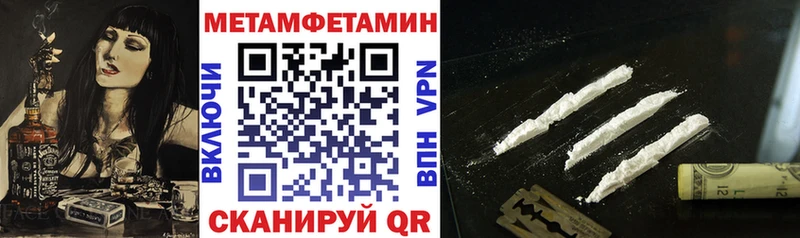 дарнет шоп  Ярославль  блэк спрут зеркало  АМФ 98% 