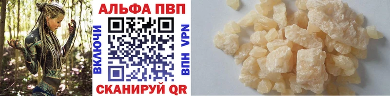 APVP крисы CK Ярославль