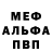Амфетамин VHQ Alibek Muratbek