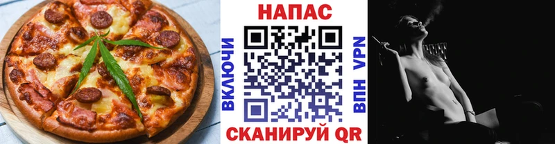 Canna-Cookies марихуана  Ярославль 