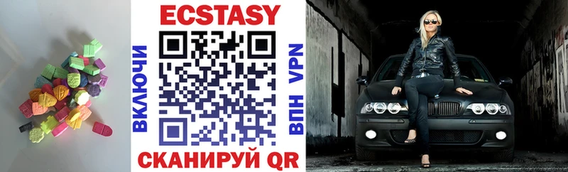 Ecstasy XTC продажа наркотиков Ярославль