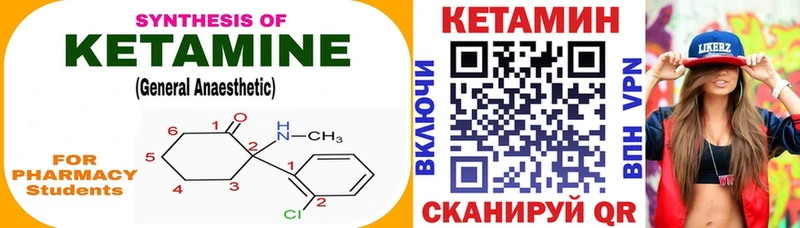купить закладку KRAKEN ссылка КЕТАМИН ketamine Ярославль