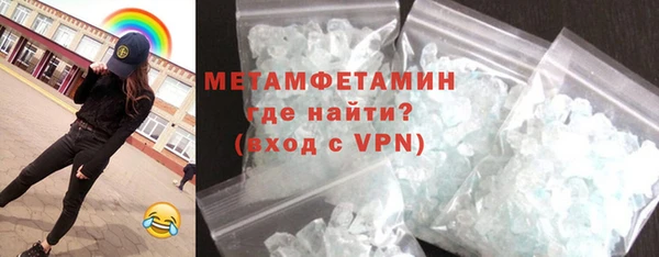 сатива Богородицк