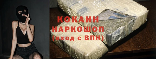 круглые Бугульма