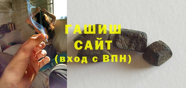 сатива Богородицк