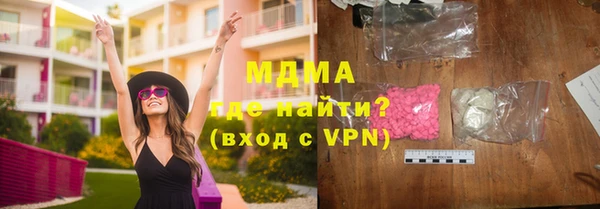 таблы Богородск