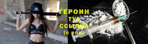 сатива Богородицк