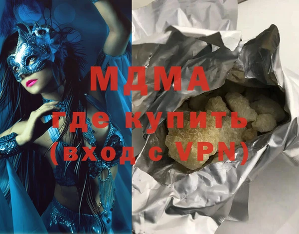 мдма Богданович