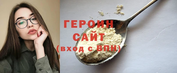 таблы Богородск