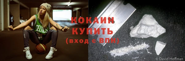 гашишное масло Бородино