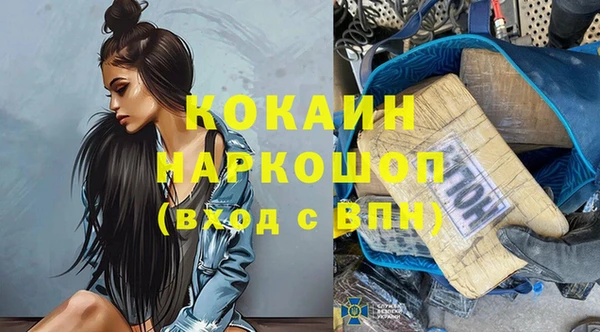 мдма Богданович