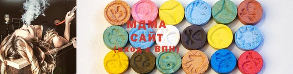 сатива Богородицк