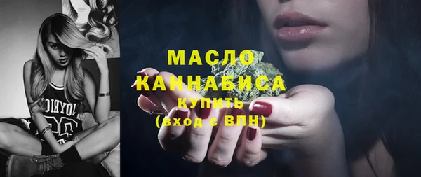 мефедрон Бронницы