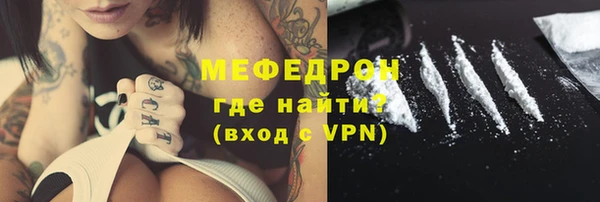 сатива Богородицк