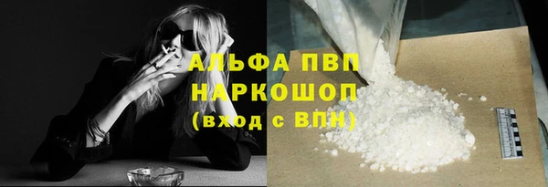 таблы Богородск