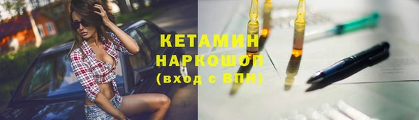 сатива Богородицк