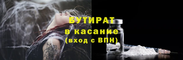 сатива Богородицк