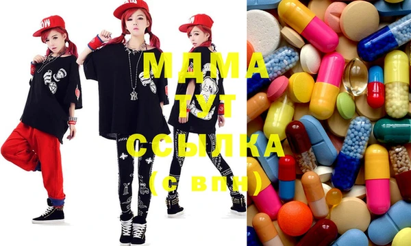 мдма Богданович