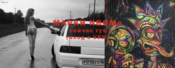 таблы Богородск