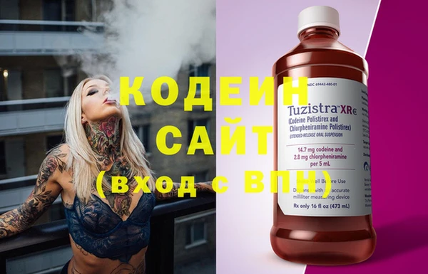сатива Богородицк