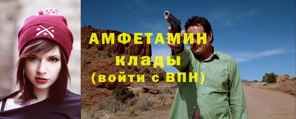 таблы Богородск