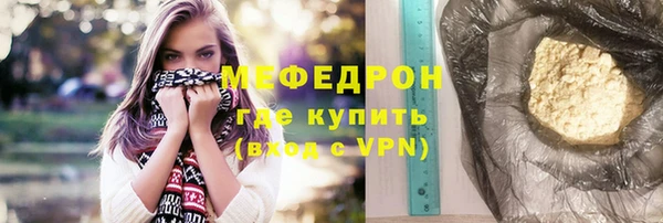 мдма Богданович