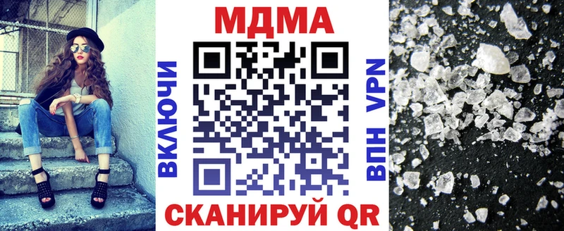 цена наркотик  Ярославль  МДМА кристаллы 