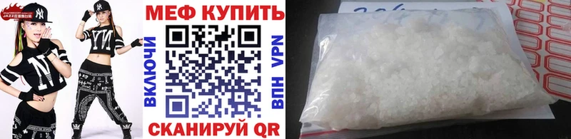 omg ТОР  дарнет шоп  Ярославль  даркнет формула  Меф VHQ 
