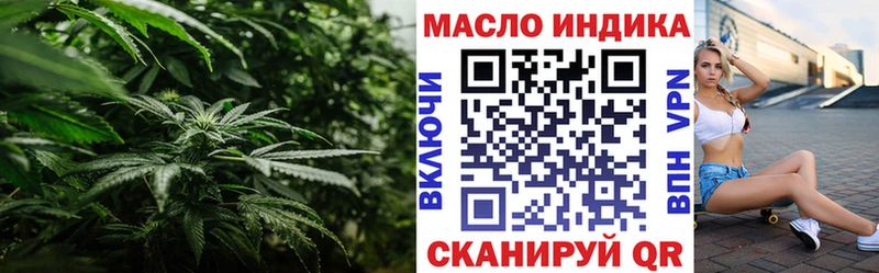 цены наркотик  Ярославль  ссылка на мегу ТОР  ТГК THC oil 