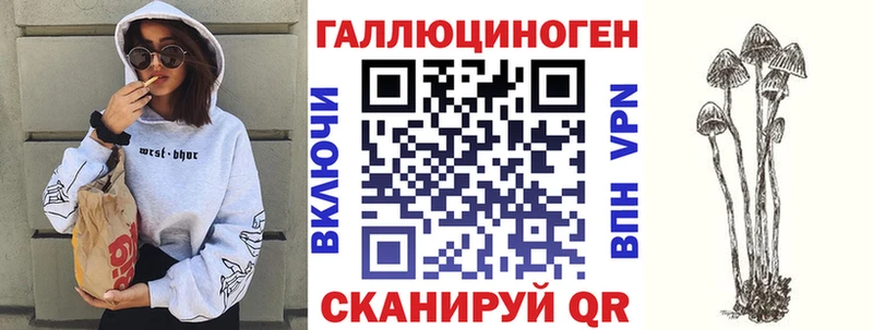 Псилоцибиновые грибы MAGIC MUSHROOMS  как найти закладки  Ярославль 